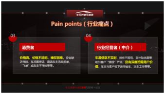 酷友科技携车无界正式落地杭州，共享经济再添新引擎