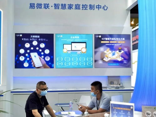 现场直击 2021 GEBT光亚展盛大开幕，酷宅科技引爆全屋智能新潮流